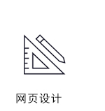 服务流程