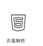 服务流程