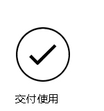 服务流程